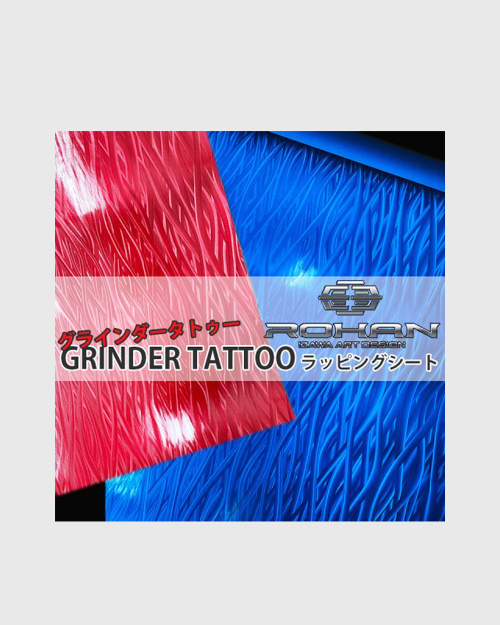 Grinder Tattoo Vinyl