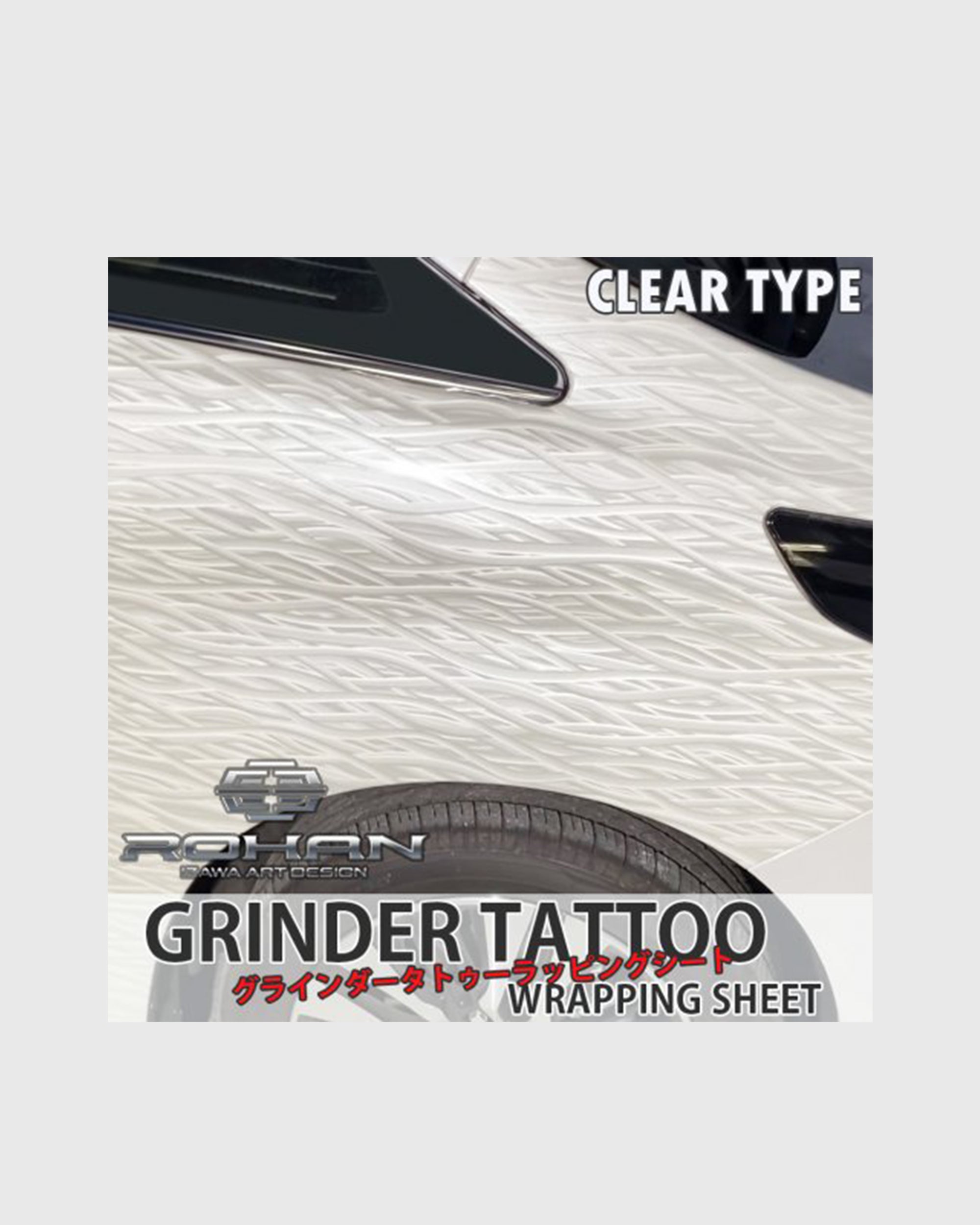 Grinder Tattoo Vinyl